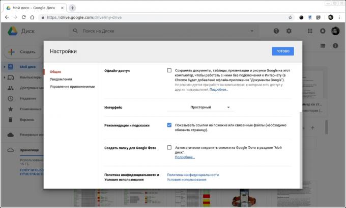 Google Foto: Sinkronisasi «Google Drive"
