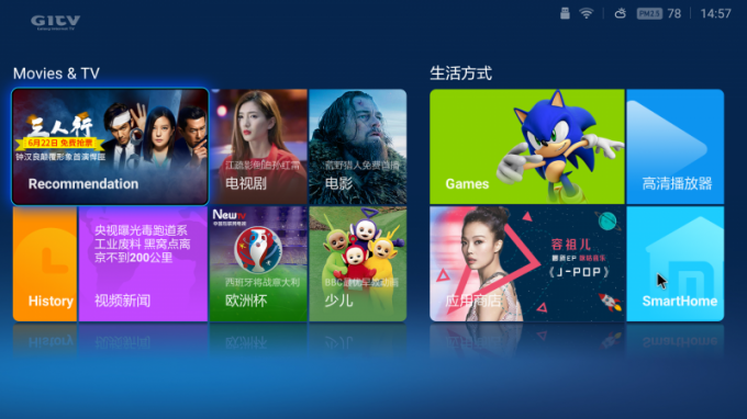 Xiaomi Mi TV Box 3 Peningkatan: app store